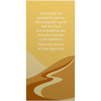 Kalahari Desert Salt Selected by Maldon 250g